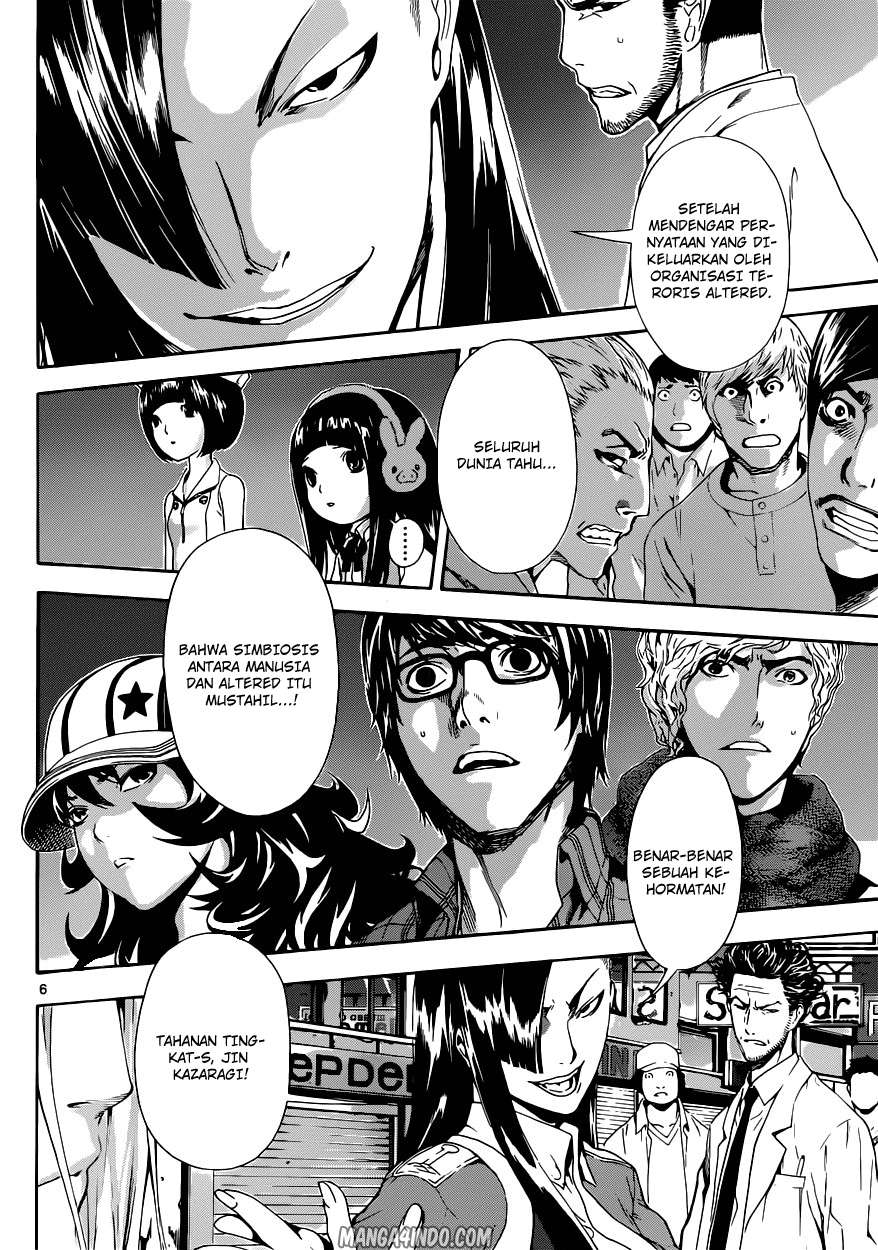 Area D: Inou Ryouiki Chapter 19 - halaman 5