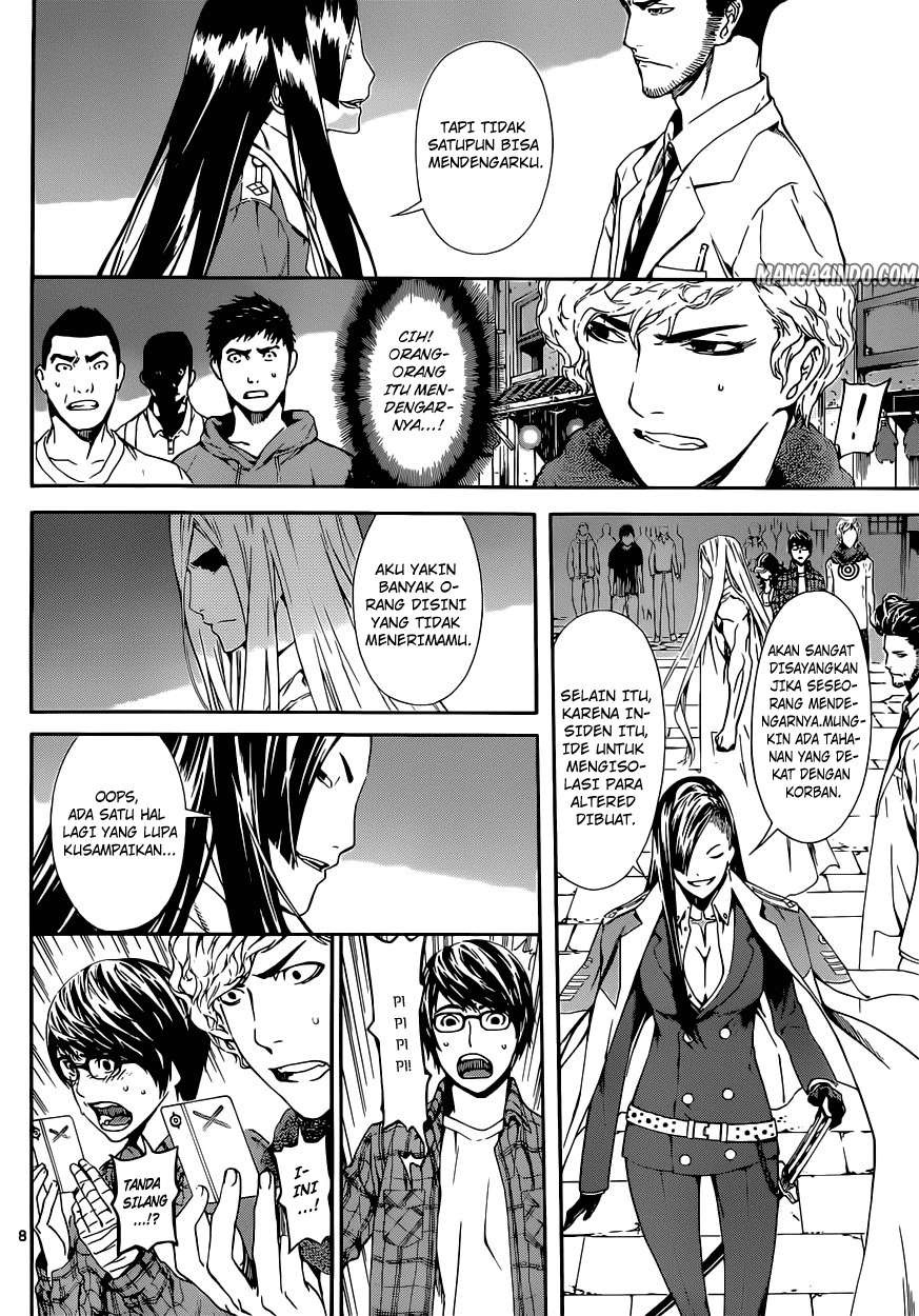 Area D: Inou Ryouiki Chapter 19 - halaman 7