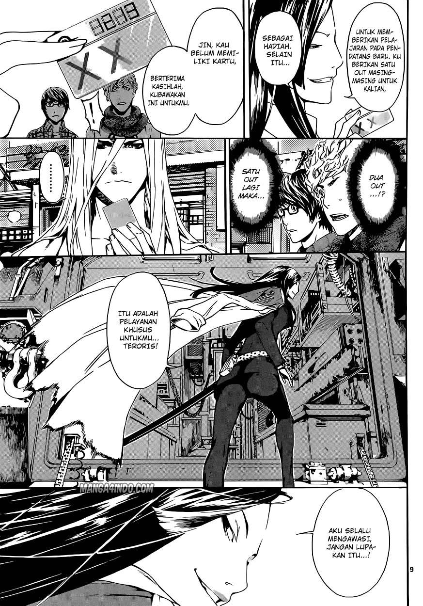 Area D: Inou Ryouiki Chapter 19 - halaman 8