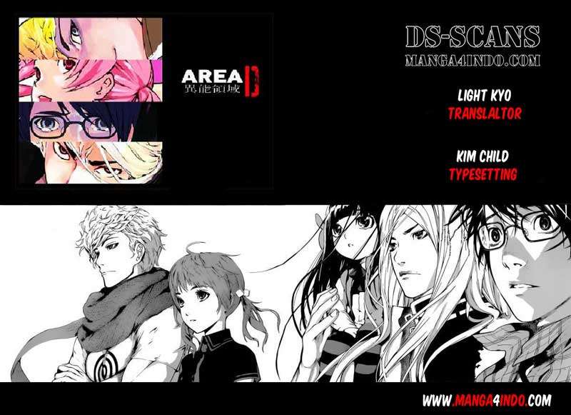 Area D: Inou Ryouiki Chapter 2 - halaman 2