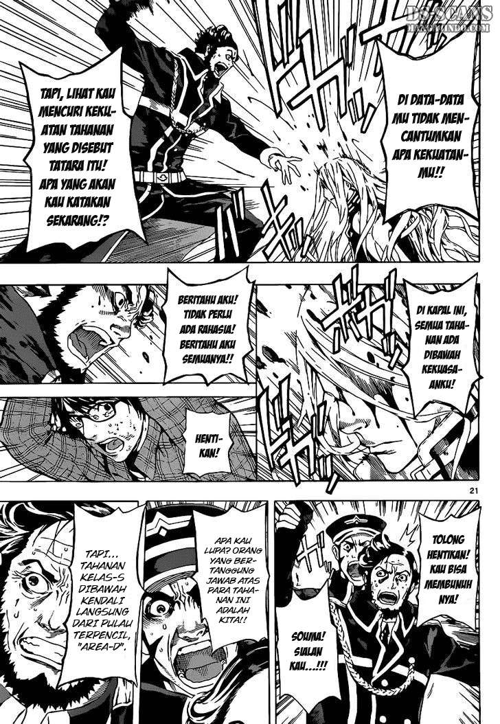 Area D: Inou Ryouiki Chapter 2 - halaman 20