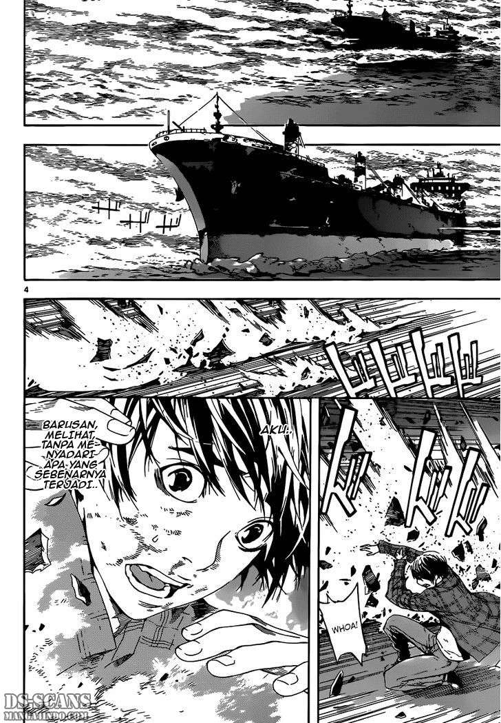Area D: Inou Ryouiki Chapter 2 - halaman 4