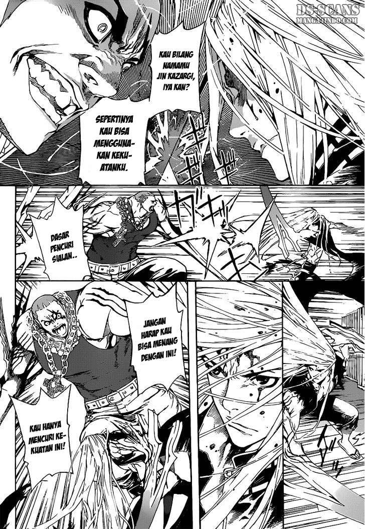 Area D: Inou Ryouiki Chapter 2 - halaman 6