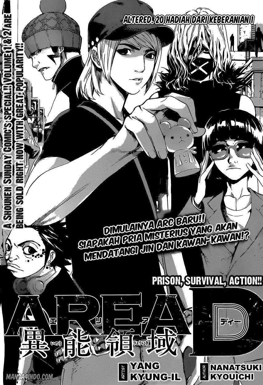 Area D: Inou Ryouiki Chapter 20 - halaman 1