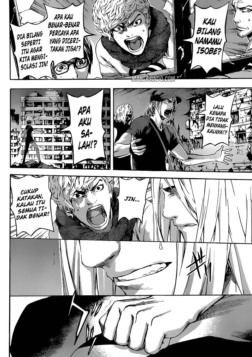 Area D: Inou Ryouiki Chapter 20 - halaman 12