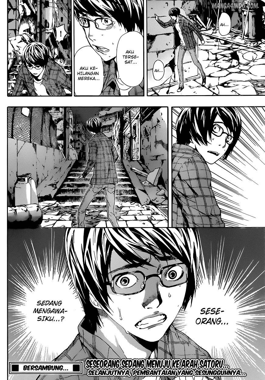 Area D: Inou Ryouiki Chapter 20 - halaman 16
