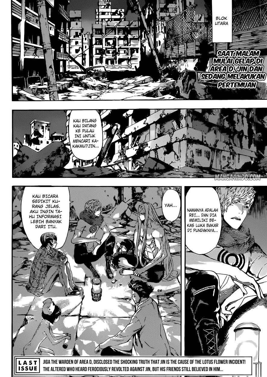 Area D: Inou Ryouiki Chapter 20 - halaman 2