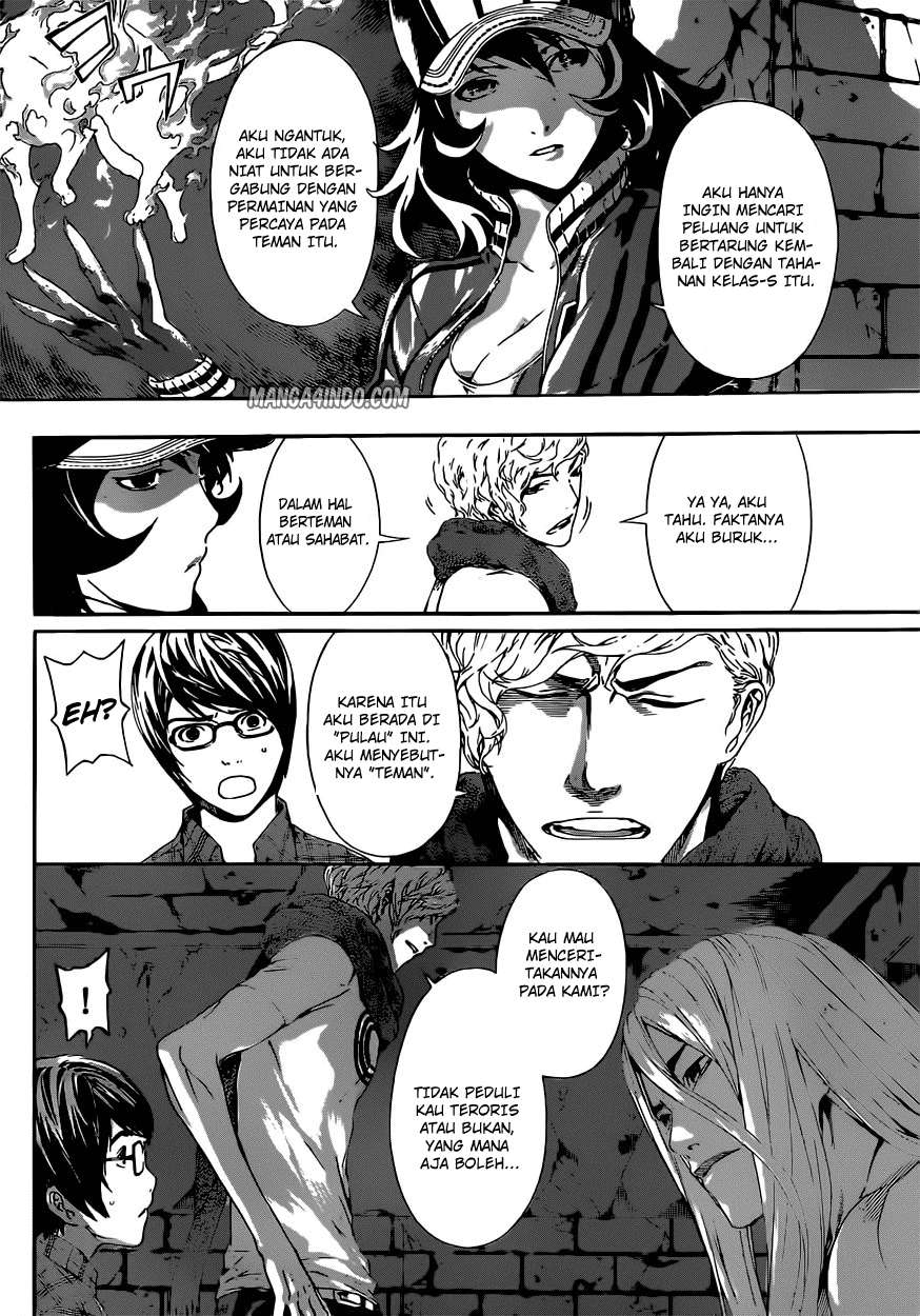 Area D: Inou Ryouiki Chapter 20 - halaman 4