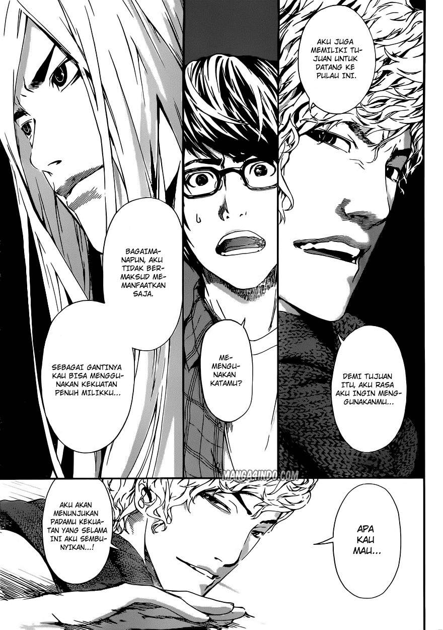 Area D: Inou Ryouiki Chapter 20 - halaman 5