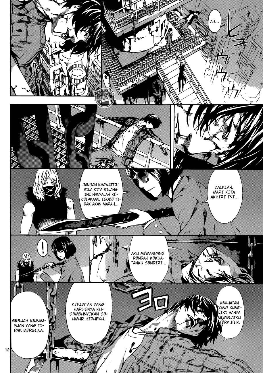 Area D: Inou Ryouiki Chapter 21 - halaman 12