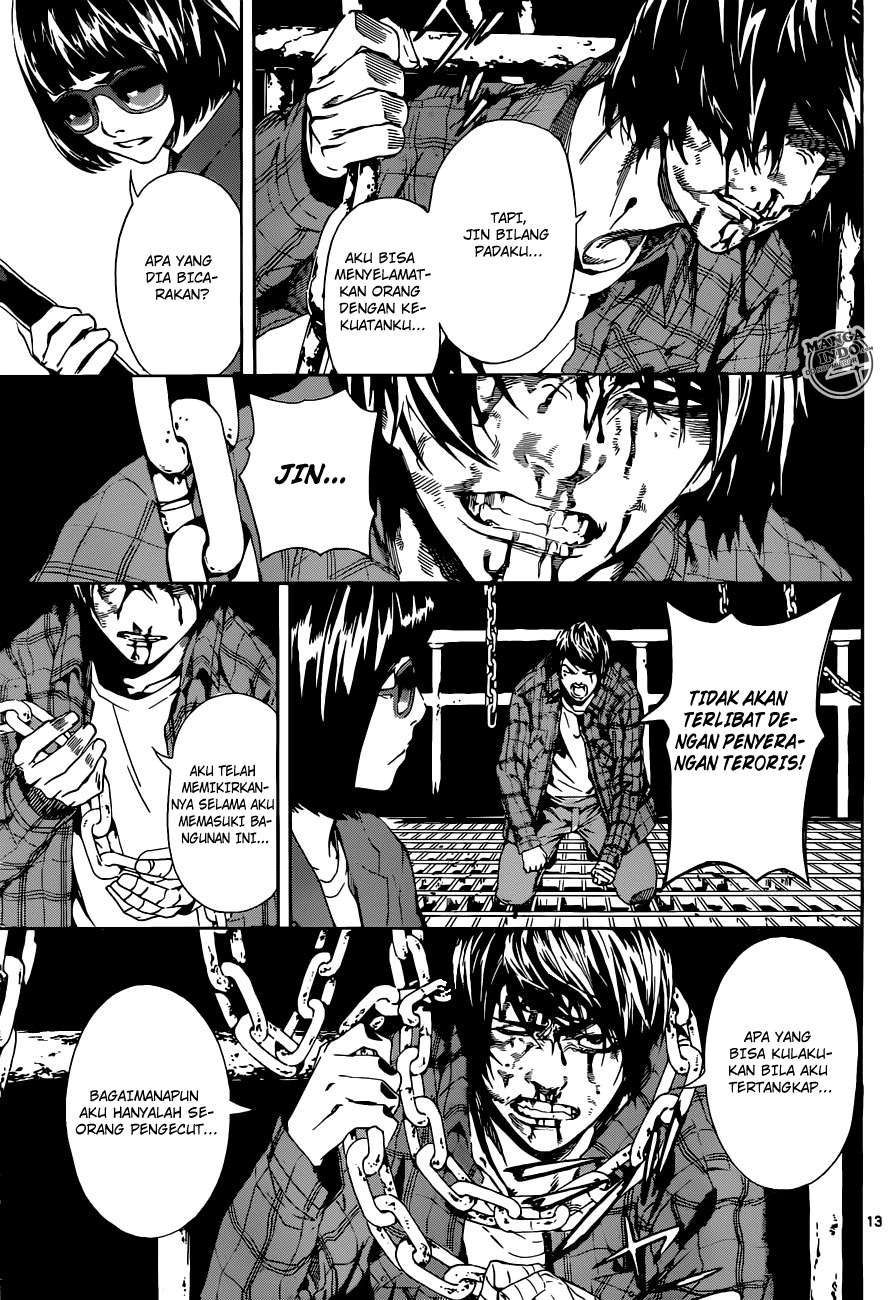 Area D: Inou Ryouiki Chapter 21 - halaman 13