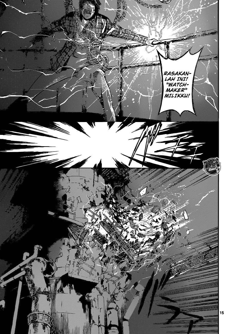 Area D: Inou Ryouiki Chapter 21 - halaman 15