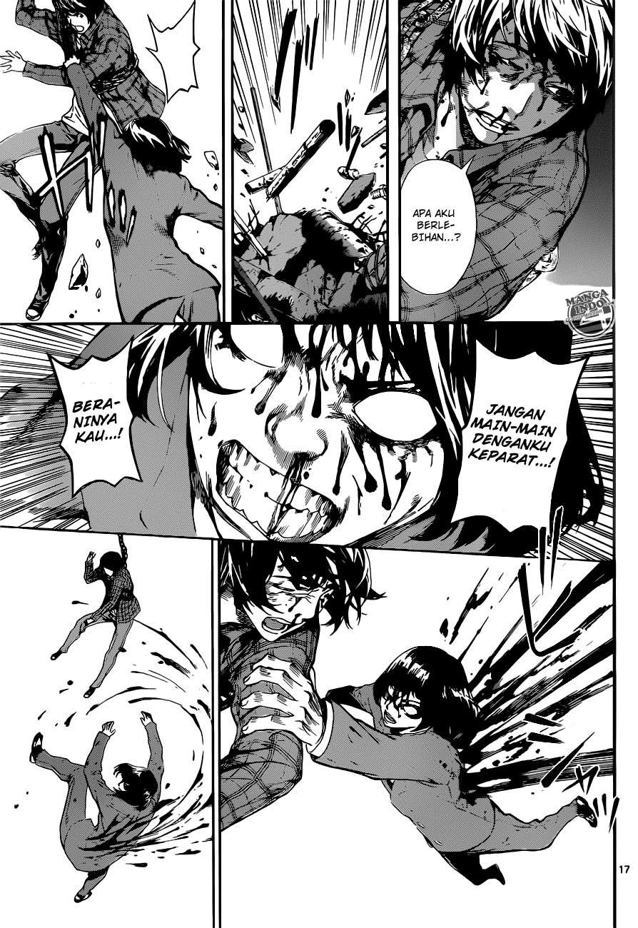 Area D: Inou Ryouiki Chapter 21 - halaman 17