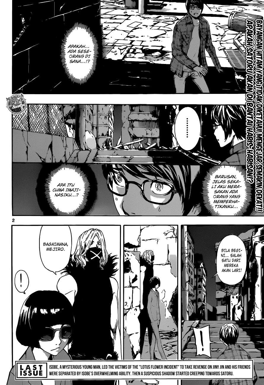 Area D: Inou Ryouiki Chapter 21 - halaman 2