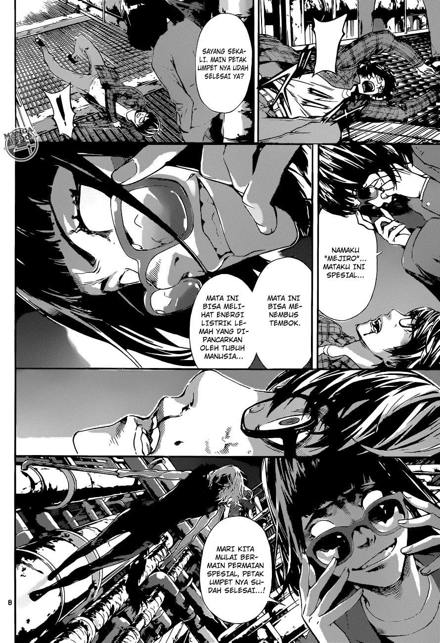 Area D: Inou Ryouiki Chapter 21 - halaman 8