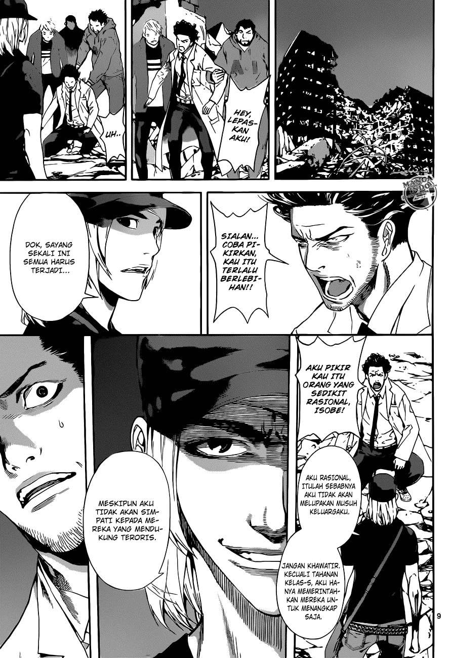 Area D: Inou Ryouiki Chapter 21 - halaman 9