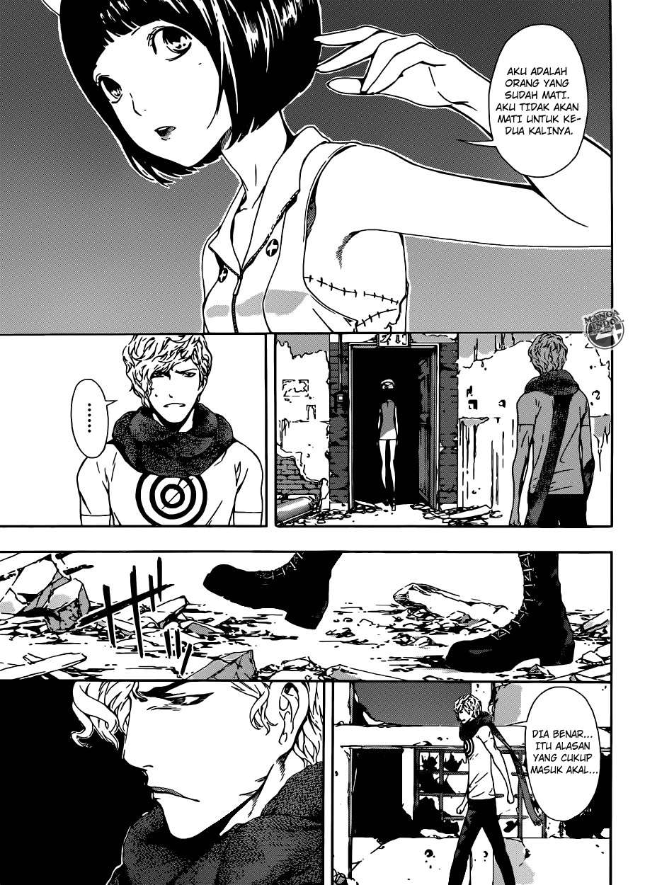 Area D: Inou Ryouiki Chapter 22 - halaman 11