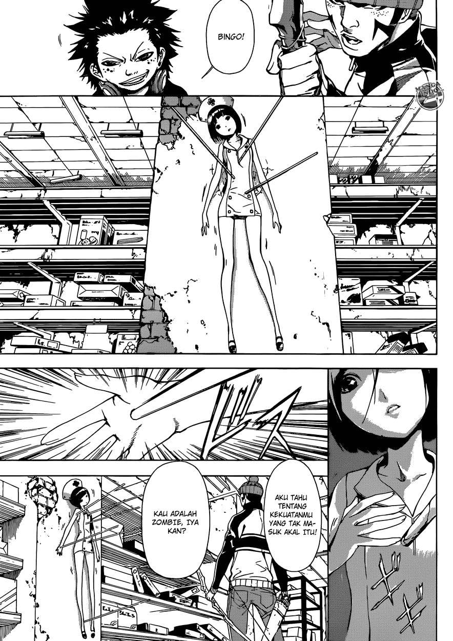 Area D: Inou Ryouiki Chapter 22 - halaman 13