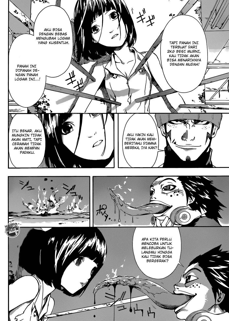 Area D: Inou Ryouiki Chapter 22 - halaman 14