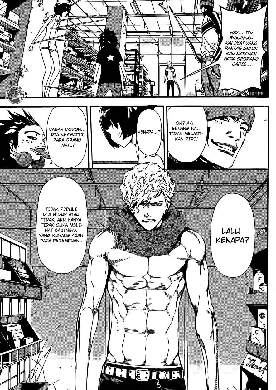 Area D: Inou Ryouiki Chapter 22 - halaman 15