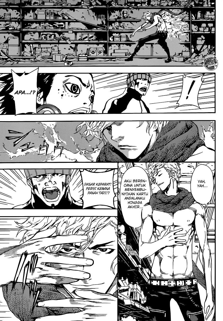 Area D: Inou Ryouiki Chapter 22 - halaman 17
