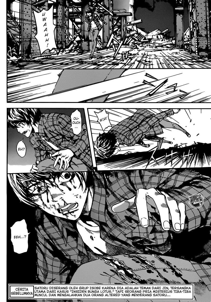 Area D: Inou Ryouiki Chapter 22 - halaman 2