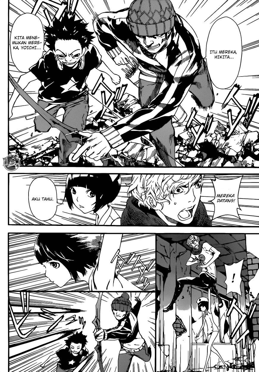 Area D: Inou Ryouiki Chapter 22 - halaman 6
