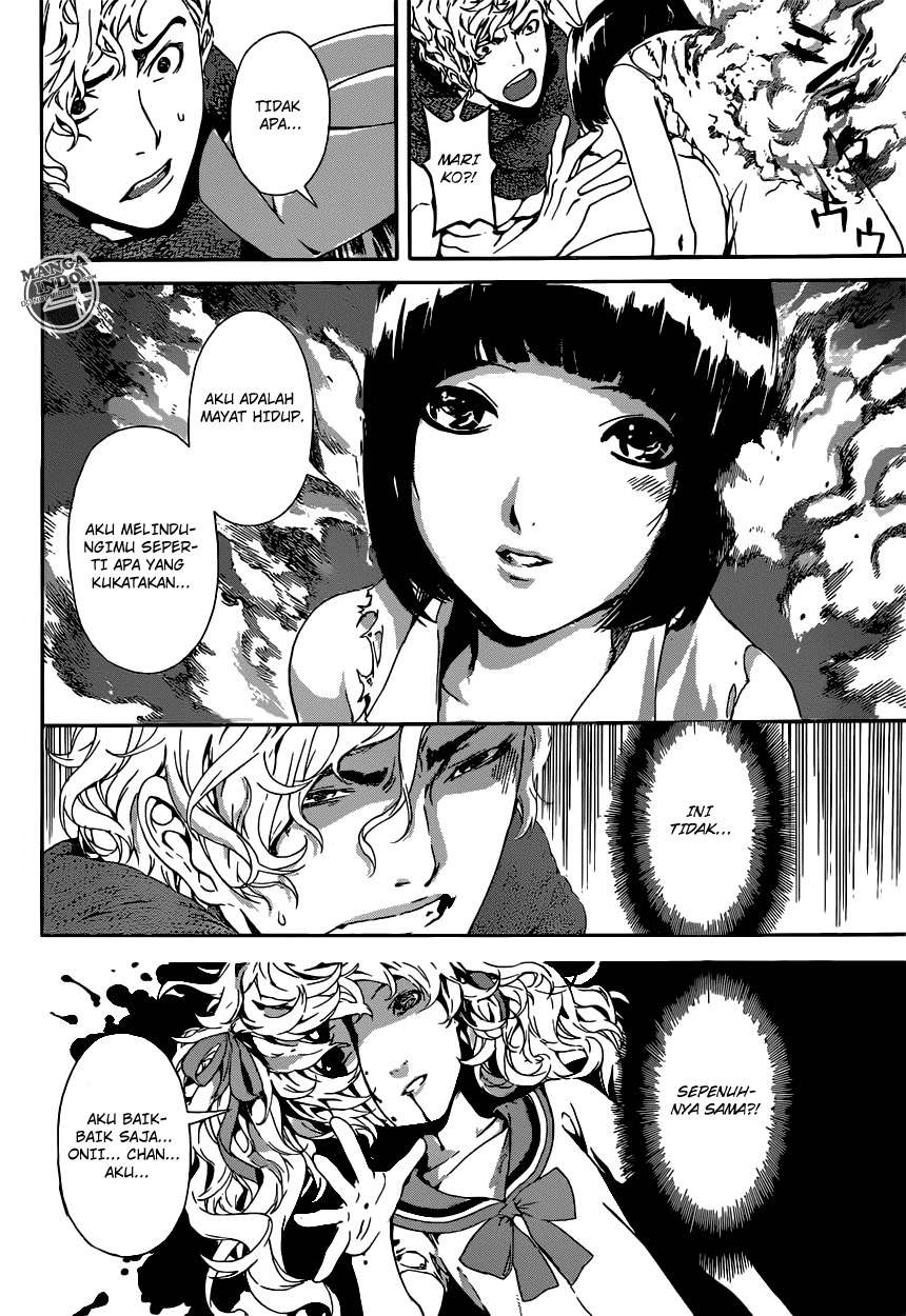 Area D: Inou Ryouiki Chapter 23 - halaman 17