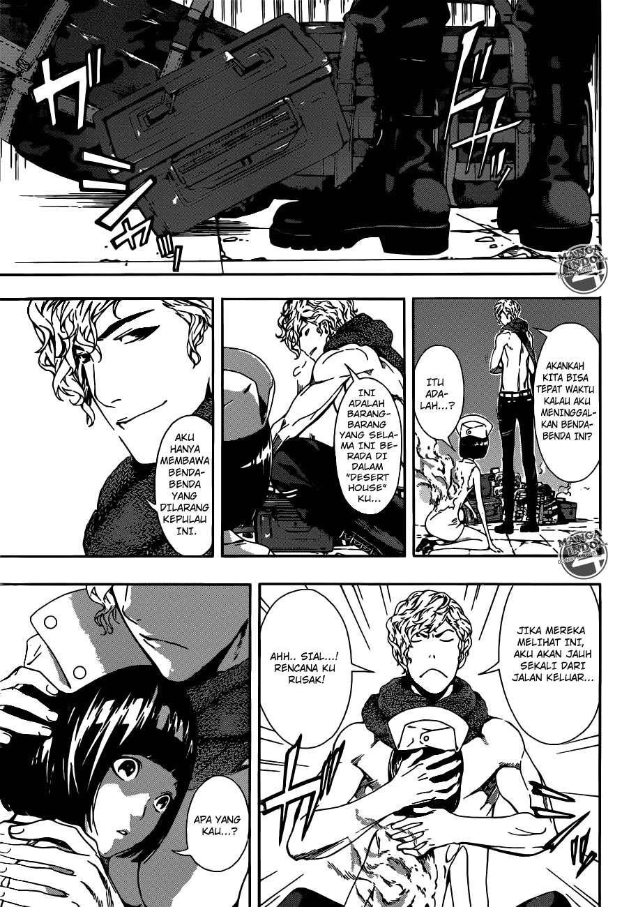 Area D: Inou Ryouiki Chapter 23 - halaman 18