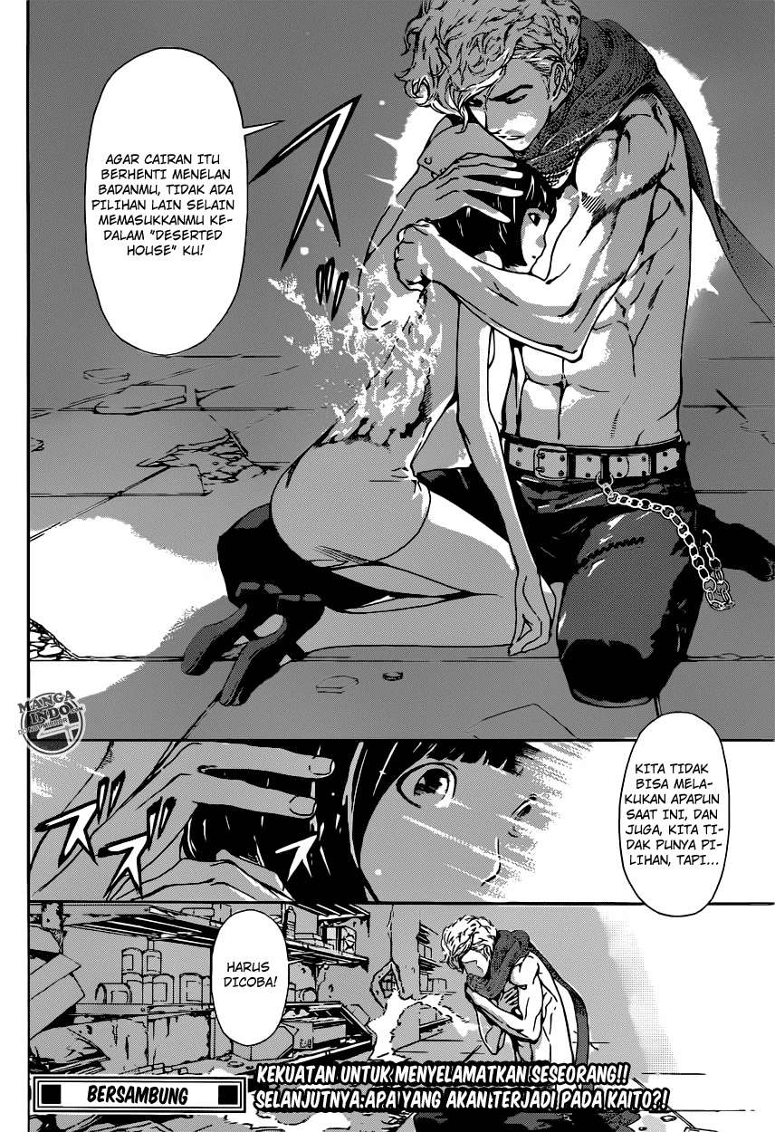 Area D: Inou Ryouiki Chapter 23 - halaman 19