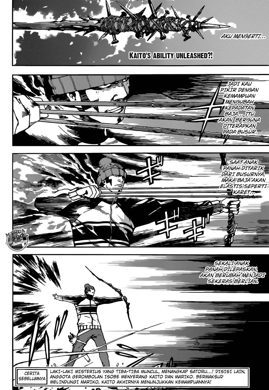 Area D: Inou Ryouiki Chapter 23 - halaman 3
