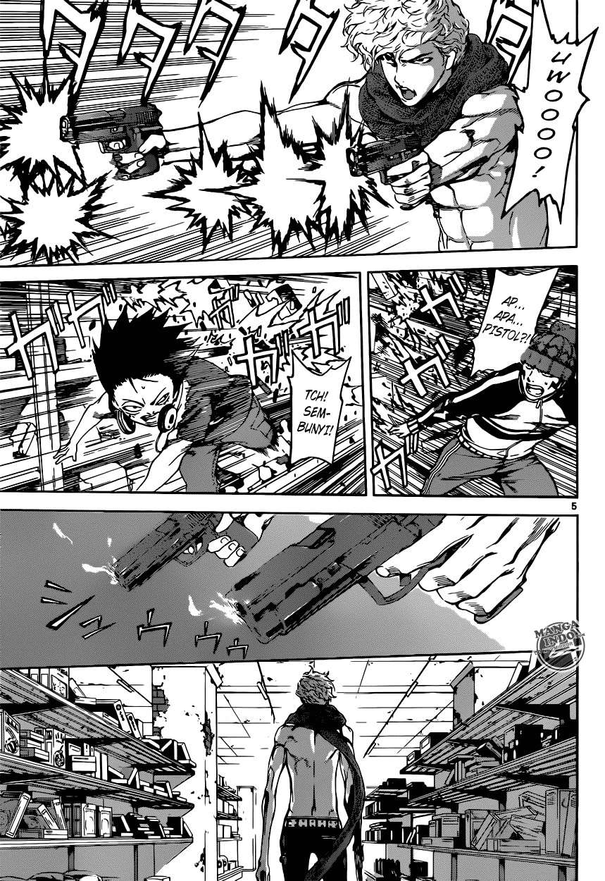 Area D: Inou Ryouiki Chapter 23 - halaman 6