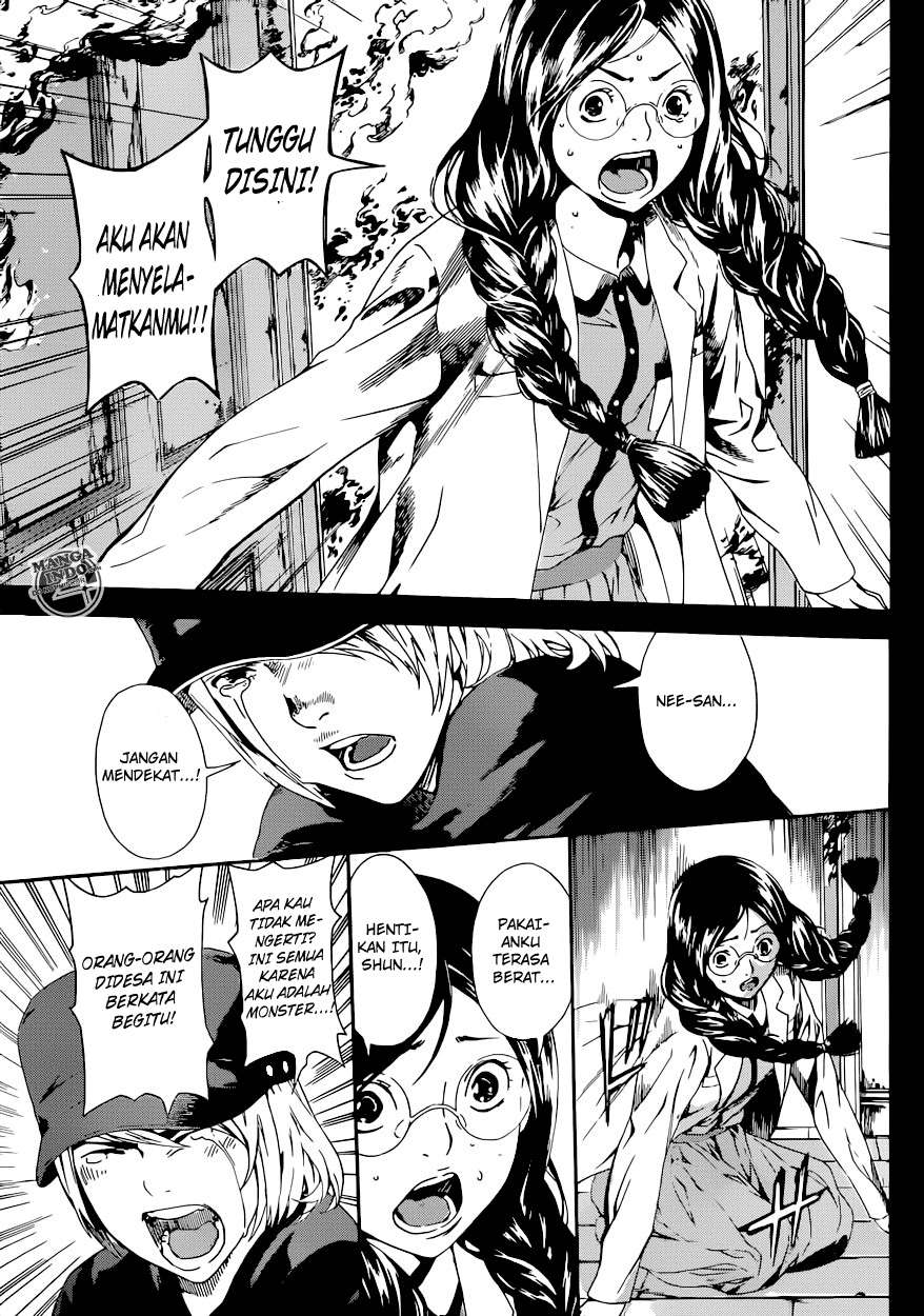 Area D: Inou Ryouiki Chapter 24 - halaman 11