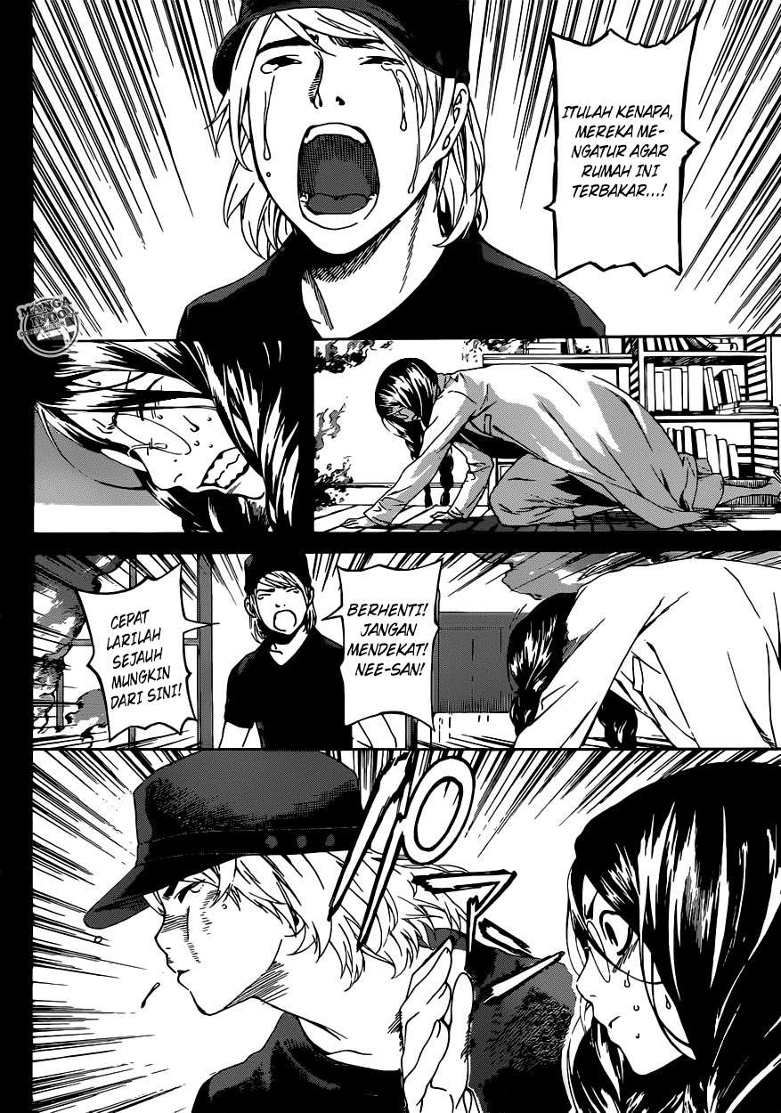 Area D: Inou Ryouiki Chapter 24 - halaman 12
