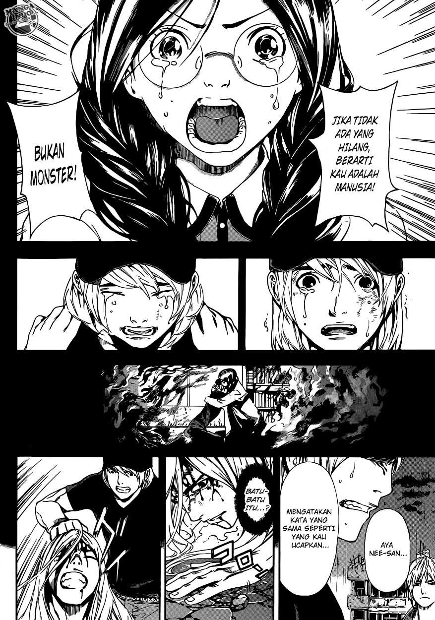 Area D: Inou Ryouiki Chapter 24 - halaman 14