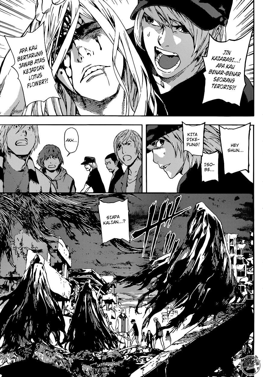 Area D: Inou Ryouiki Chapter 24 - halaman 15