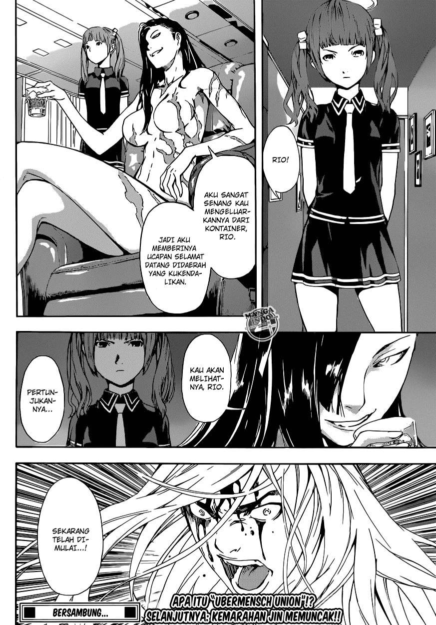 Area D: Inou Ryouiki Chapter 24 - halaman 18