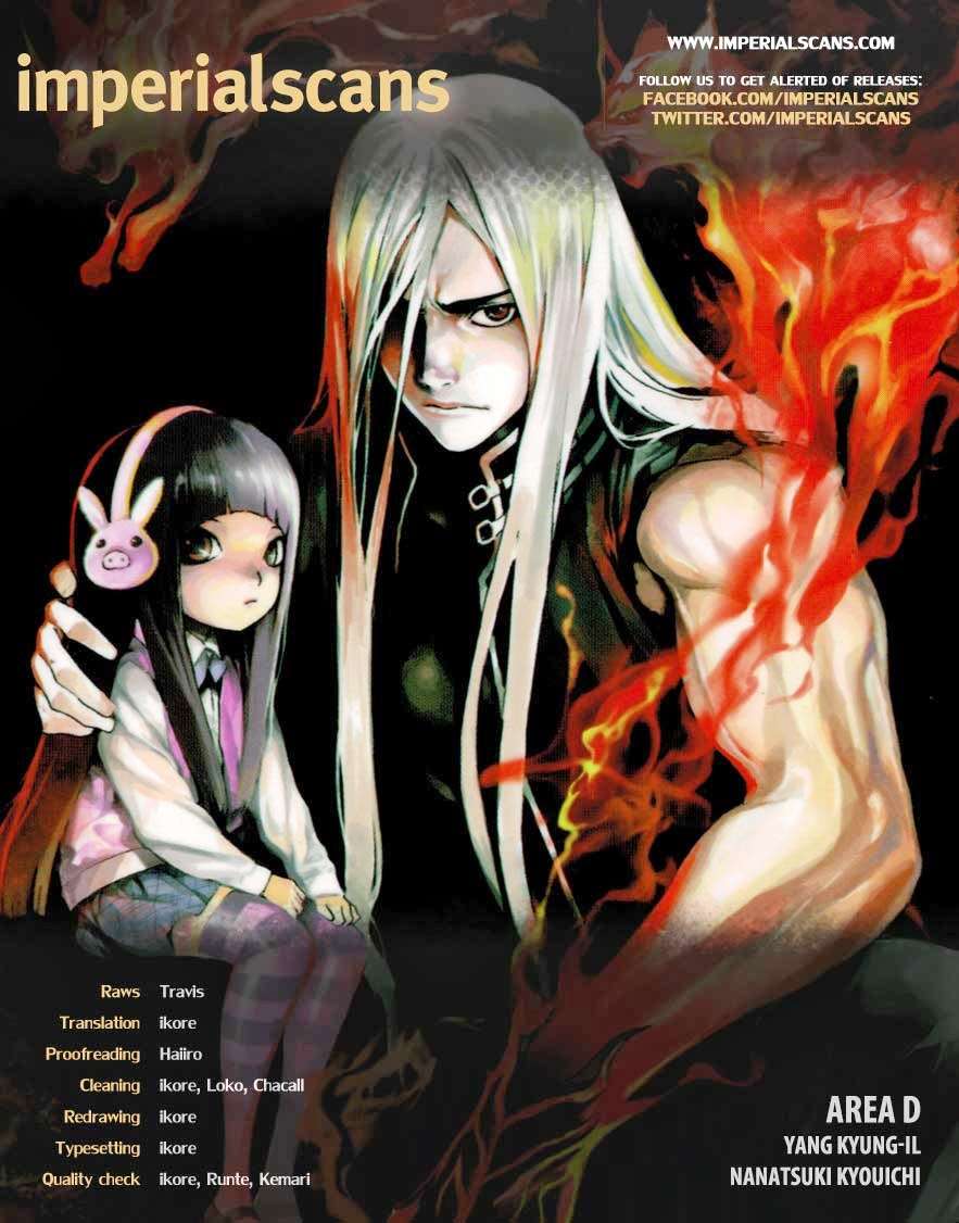 Area D: Inou Ryouiki Chapter 24 - halaman 19