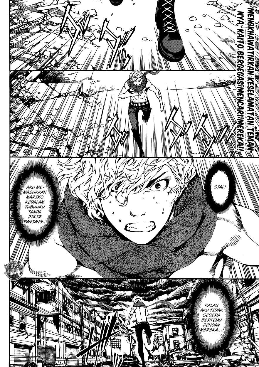 Area D: Inou Ryouiki Chapter 24 - halaman 2