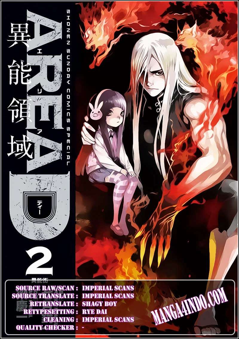 Area D: Inou Ryouiki Chapter 24 - halaman 20