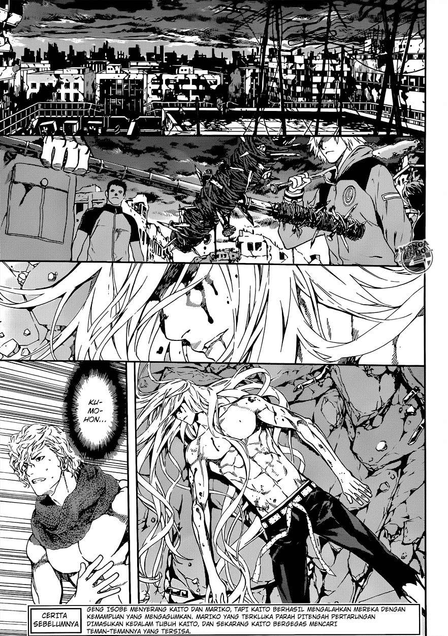 Area D: Inou Ryouiki Chapter 24 - halaman 3