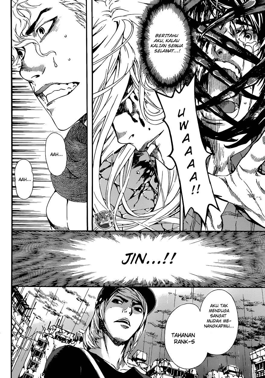 Area D: Inou Ryouiki Chapter 24 - halaman 4