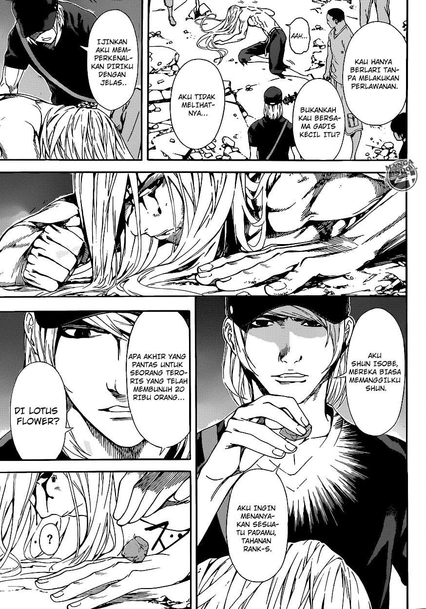 Area D: Inou Ryouiki Chapter 24 - halaman 5