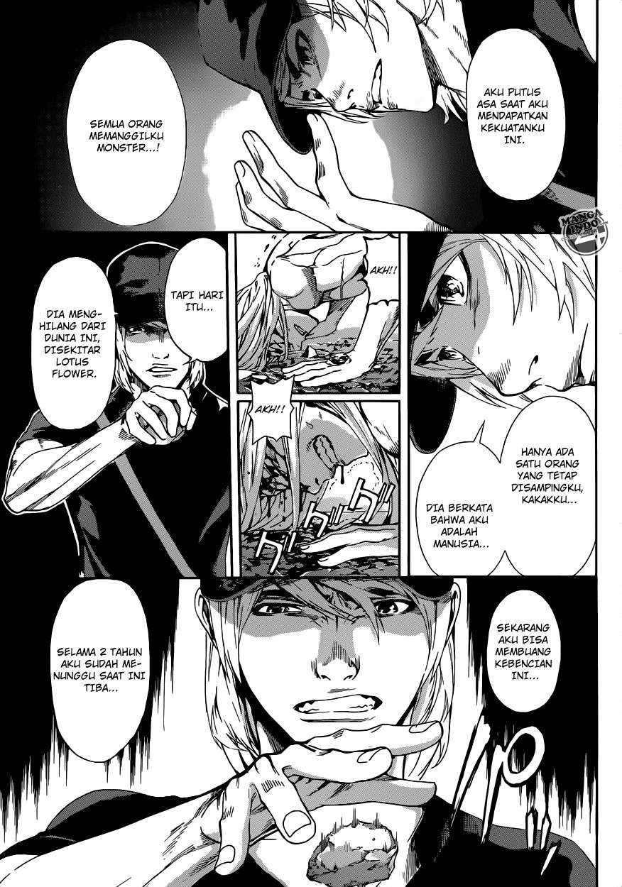 Area D: Inou Ryouiki Chapter 24 - halaman 7