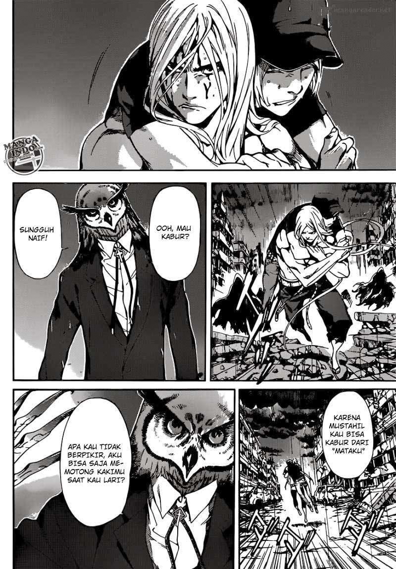 Area D: Inou Ryouiki Chapter 25 - halaman 13