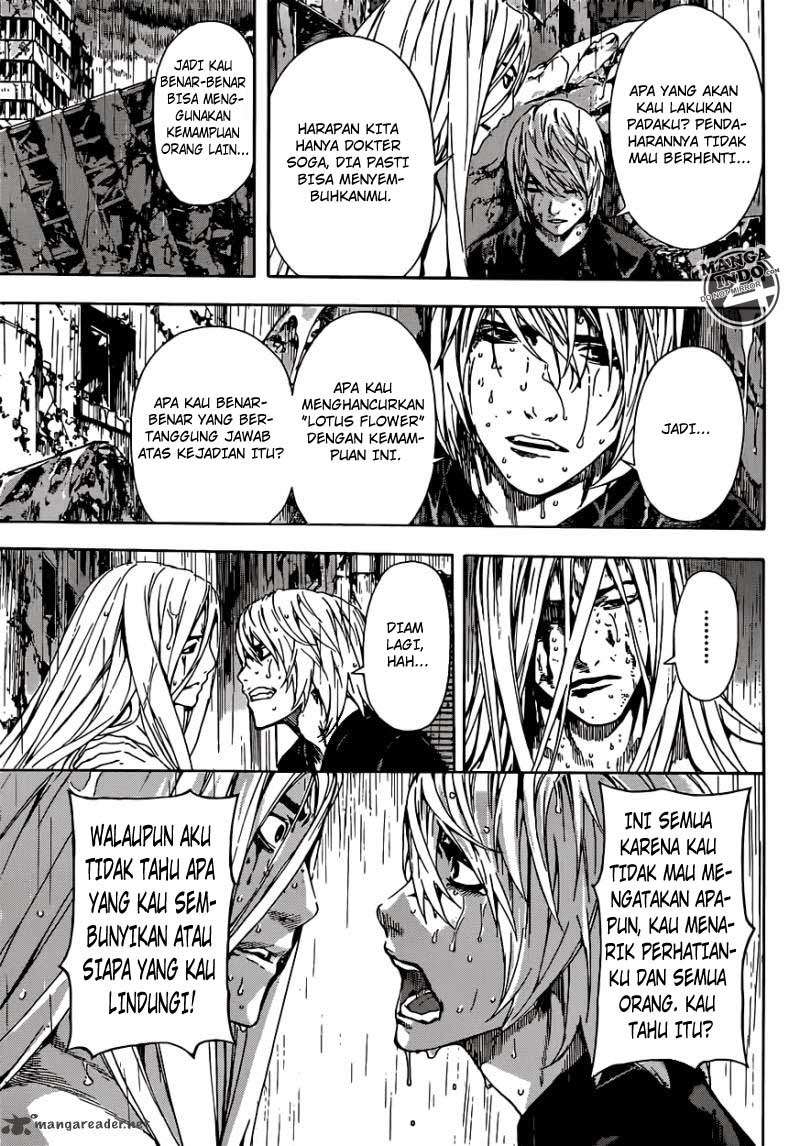 Area D: Inou Ryouiki Chapter 25 - halaman 18