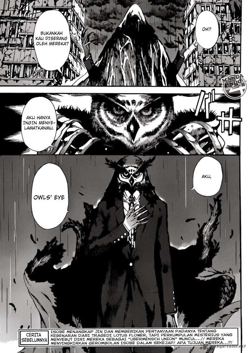 Area D: Inou Ryouiki Chapter 25 - halaman 4