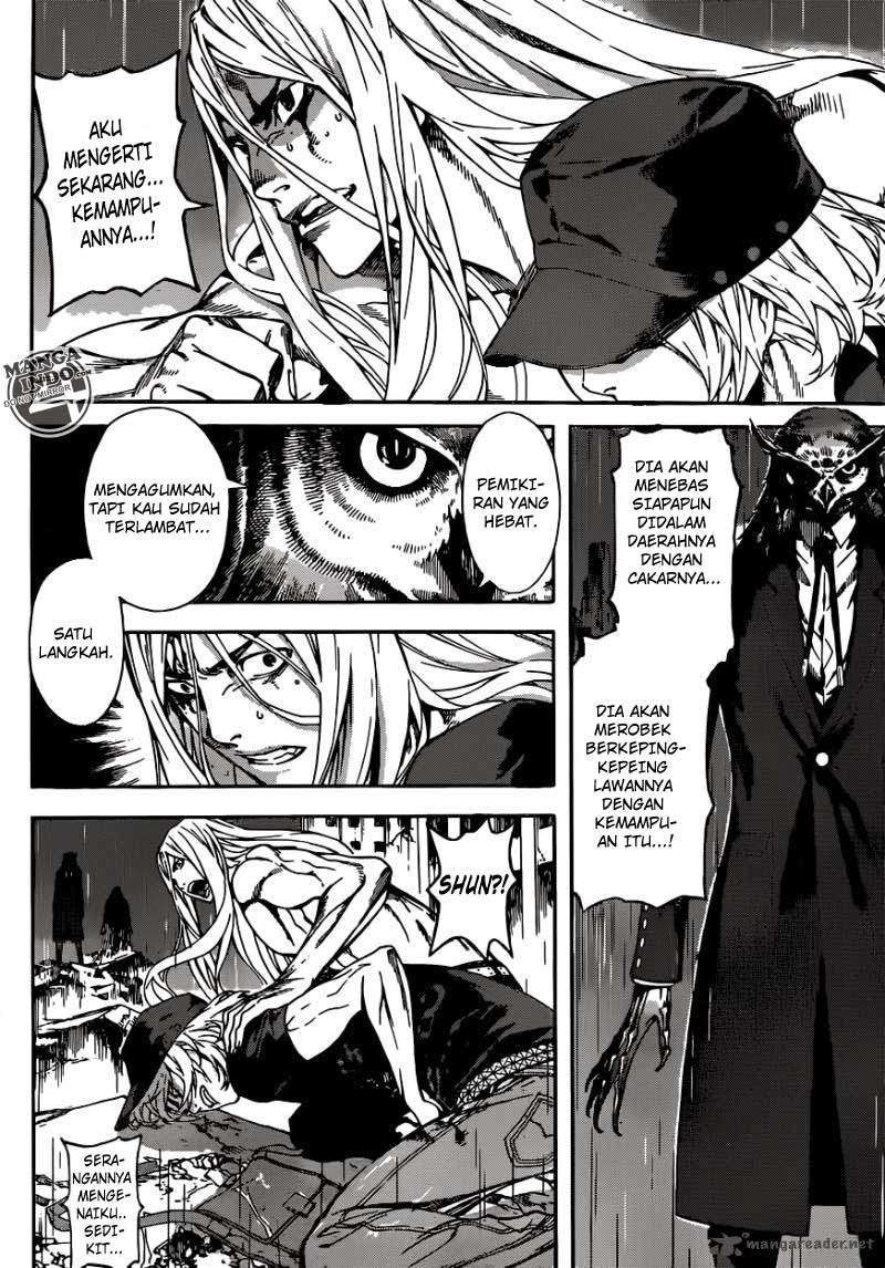 Area D: Inou Ryouiki Chapter 25 - halaman 7