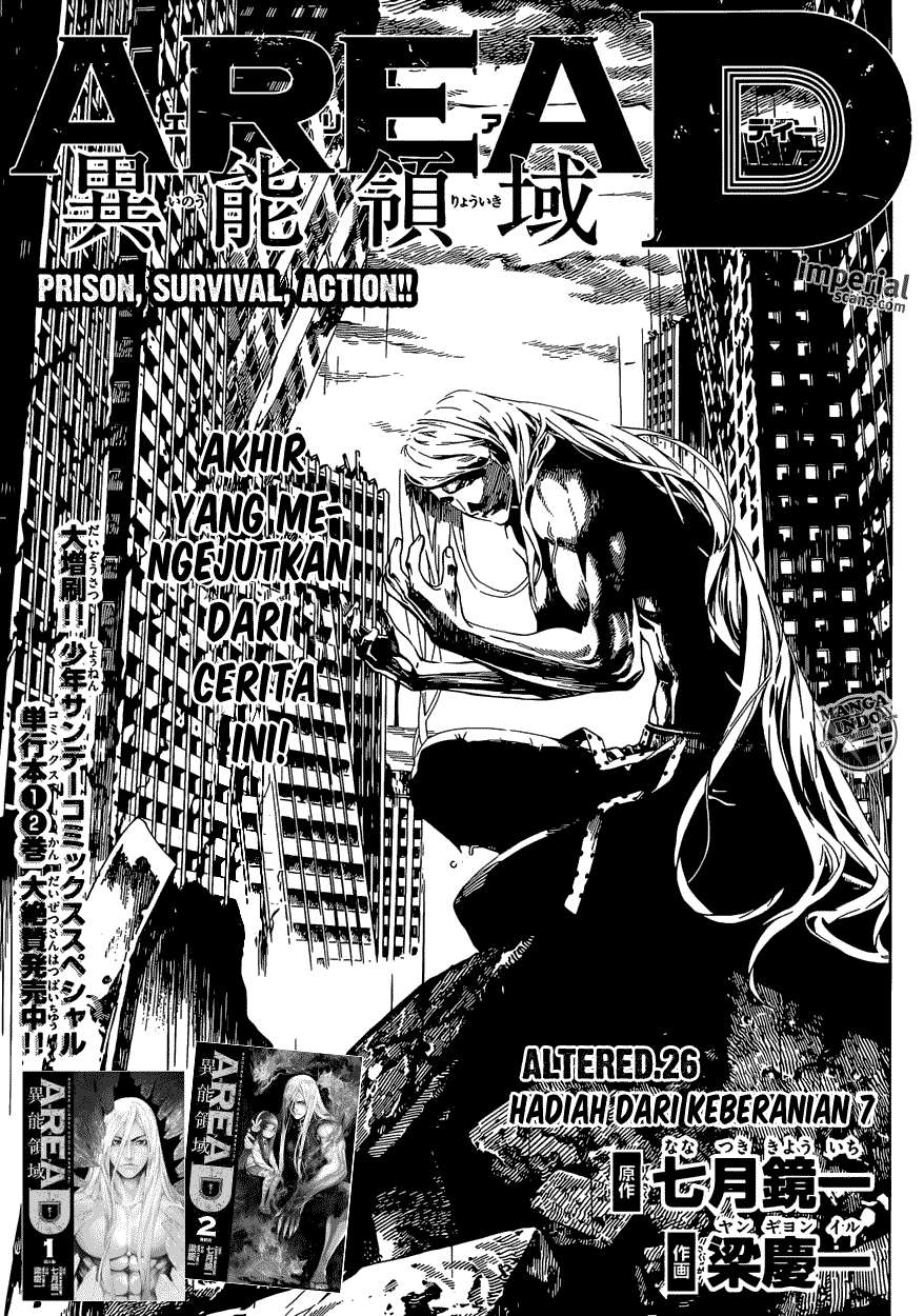 Area D: Inou Ryouiki Chapter 26 - halaman 1