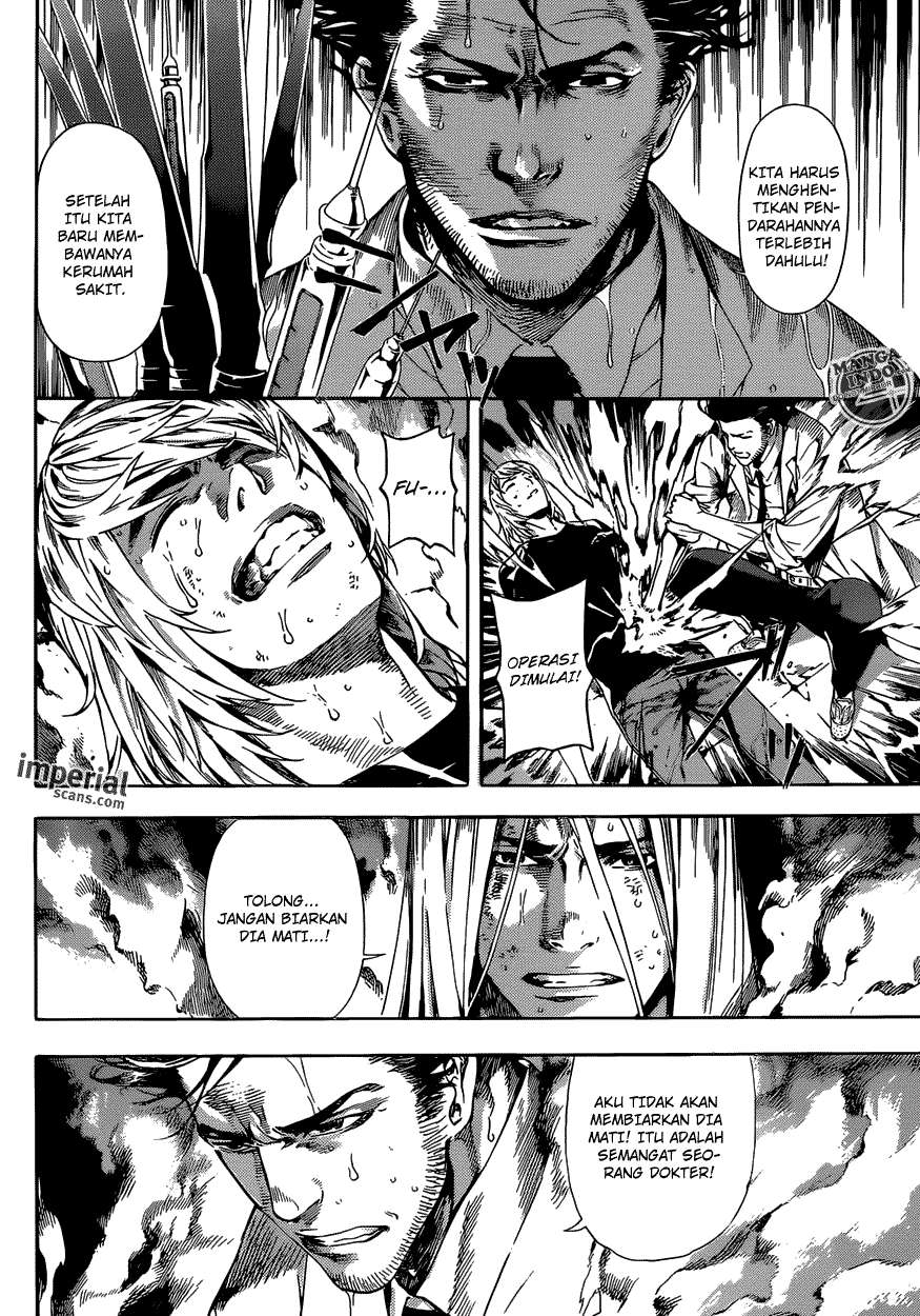 Area D: Inou Ryouiki Chapter 26 - halaman 11